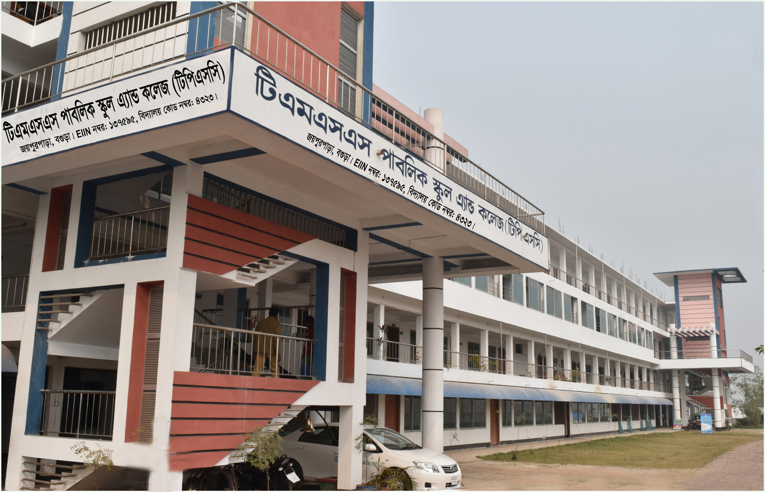 TMSS Public School & College (TPSC)